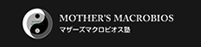 マクロビウス
